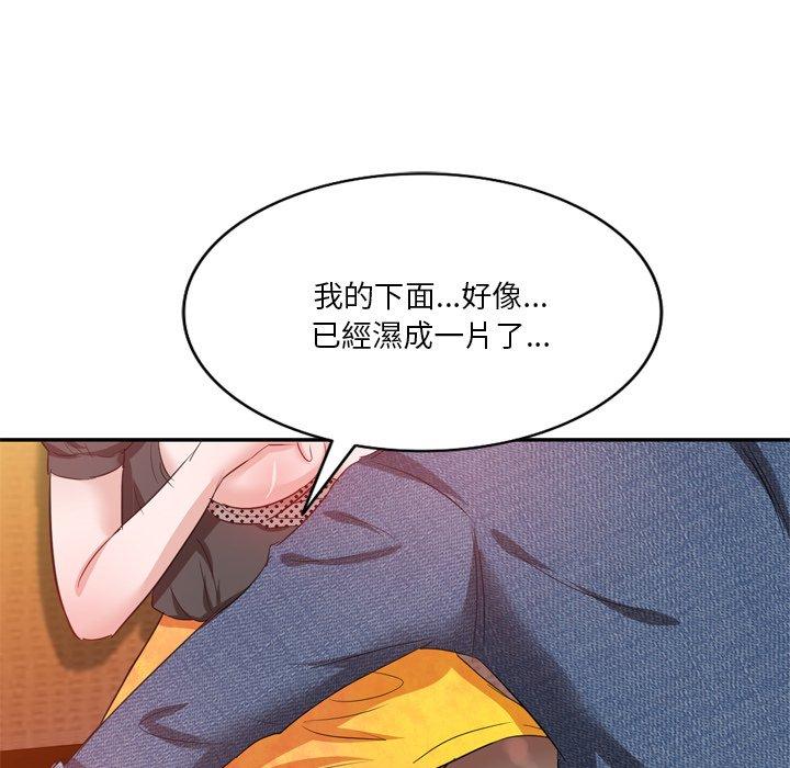 第6話 - 第97.jpg页