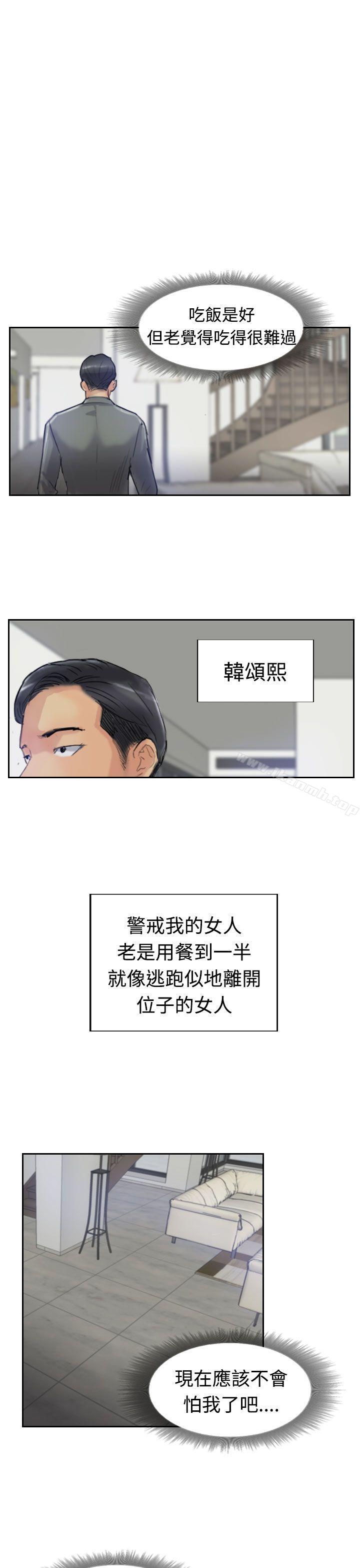 第20话 - 第27.jpg页