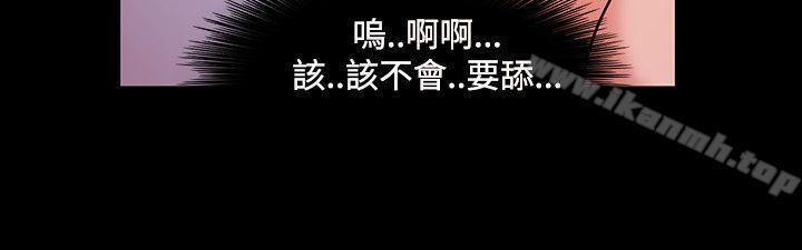 第6话 - 第21.jpg页
