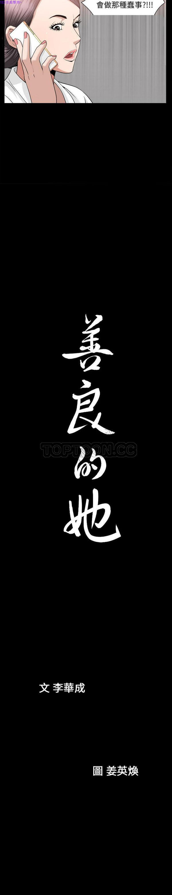第19话 - 第21.jpg页