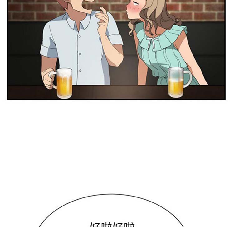 第 5 话 - 第69.jpg页