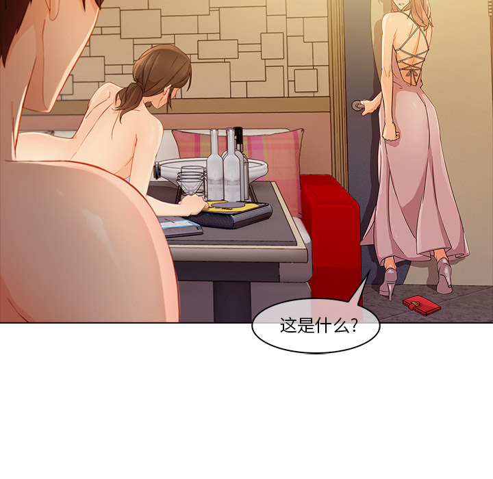 第 27 话 - 第82.jpg页