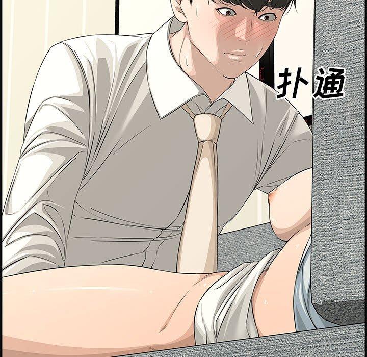 第 22 话 - 第64.jpg页