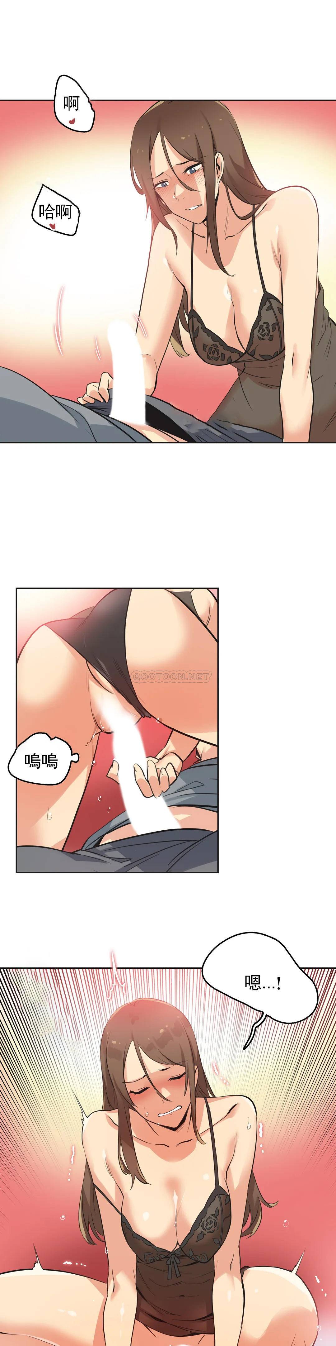 第42话 - 第8.jpg页