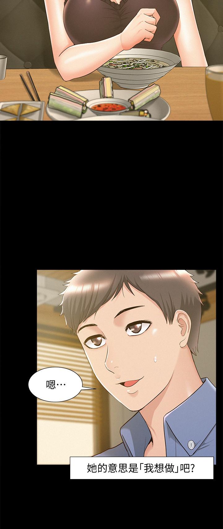 第21話-女友填不滿的空虛感 - 第21.jpg页