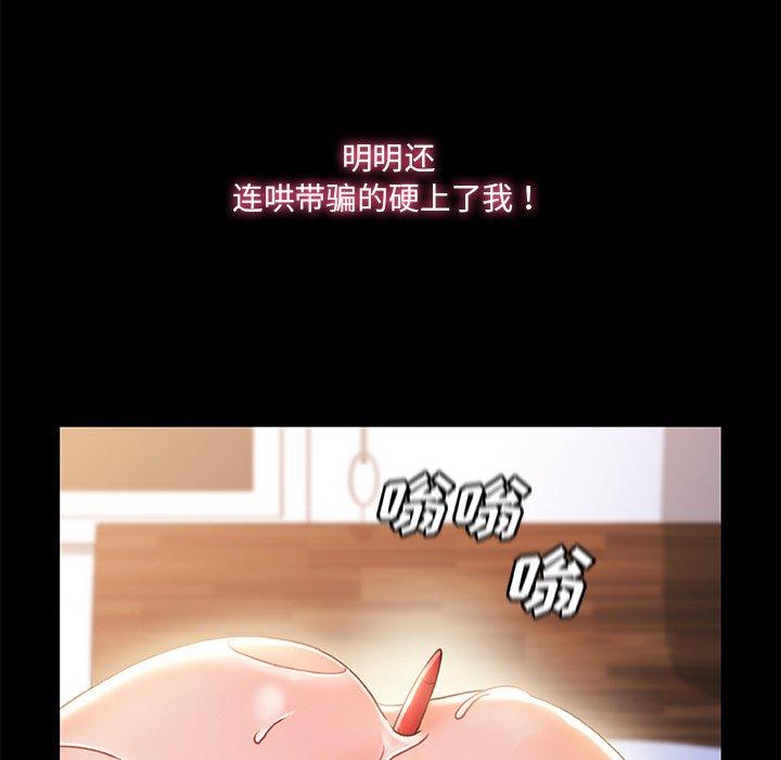 第 29 话 - 第108.jpg页