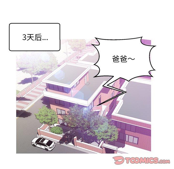 第 23 话 - 第129.jpg页