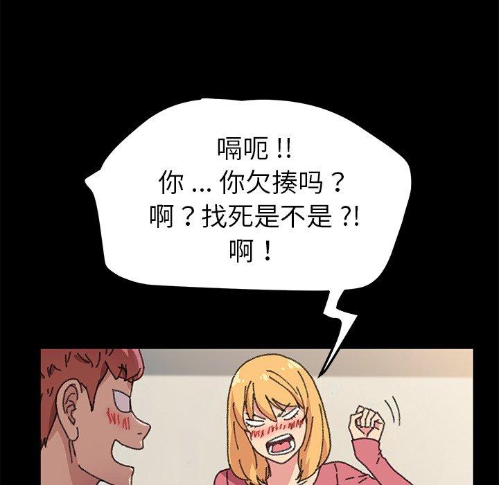 第57话 - 第131.jpg页
