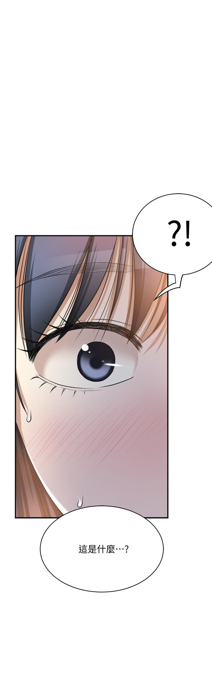 第23話-瘋狂抽插筱妍的誘人胴體 - 第40.jpg页