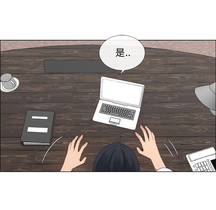 第28话 - 第49.jpg页