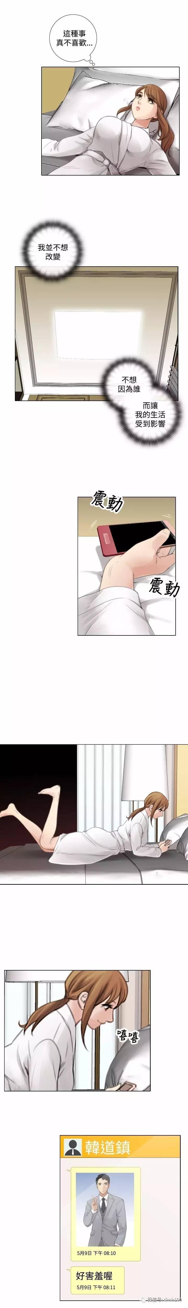 第 11 话 - 第8.jpg页