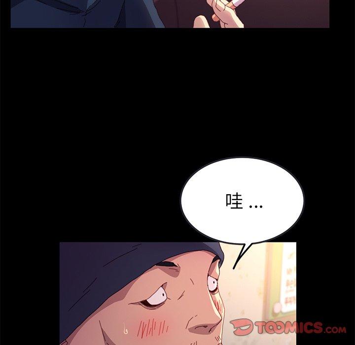 第50话 - 第39.jpg页