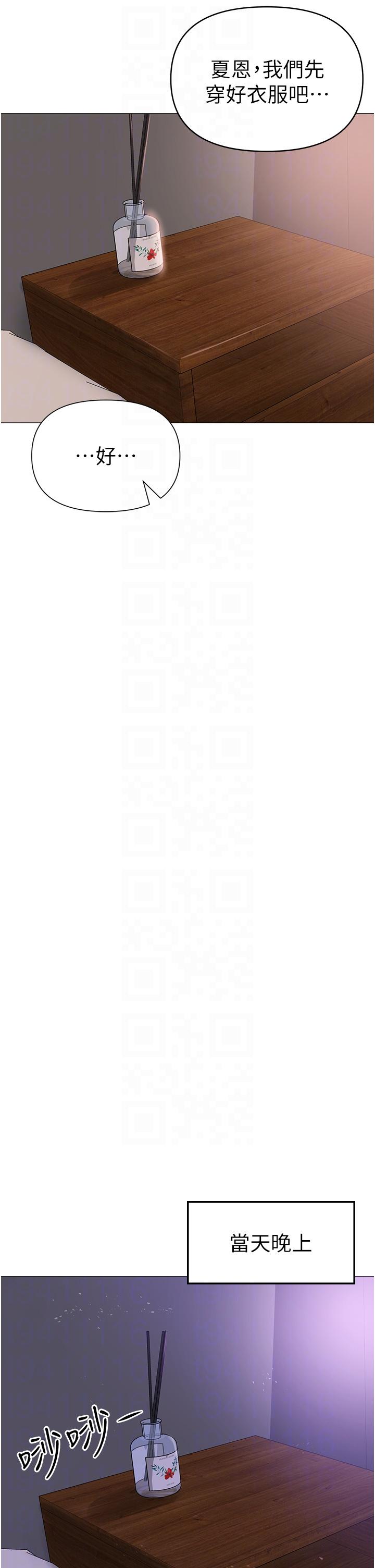 第3话-驯服放肆的处女鲍 - 第30.jpg页