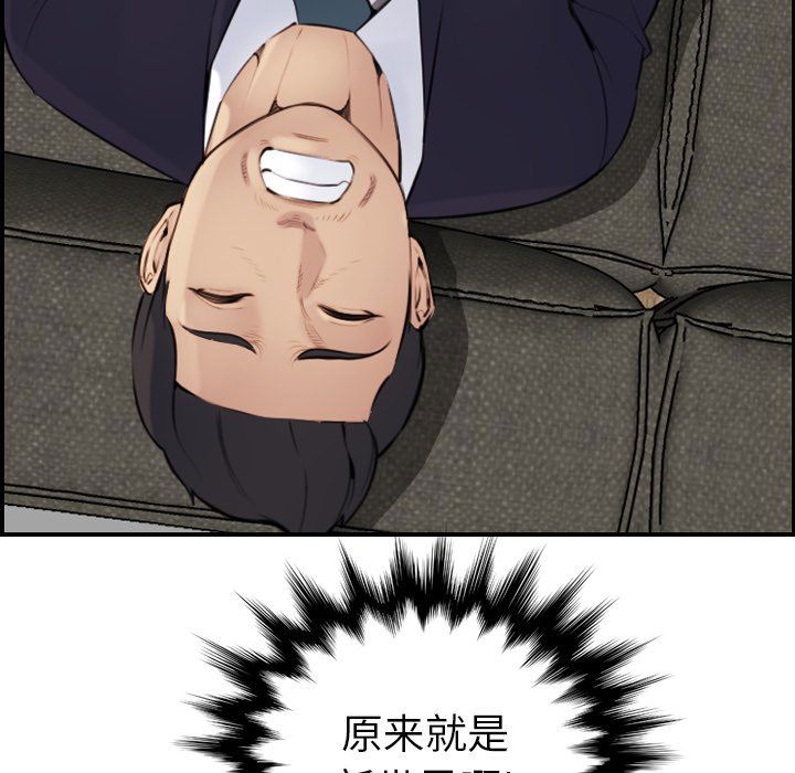第7话 - 第38.jpg页