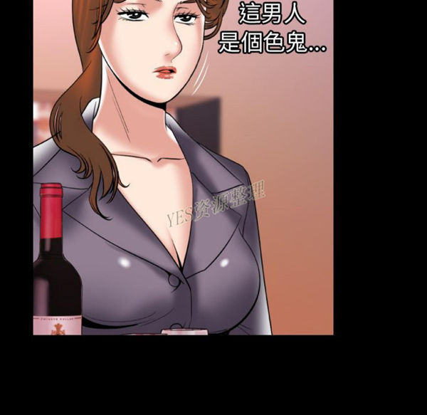第79话 - 第21.jpg页