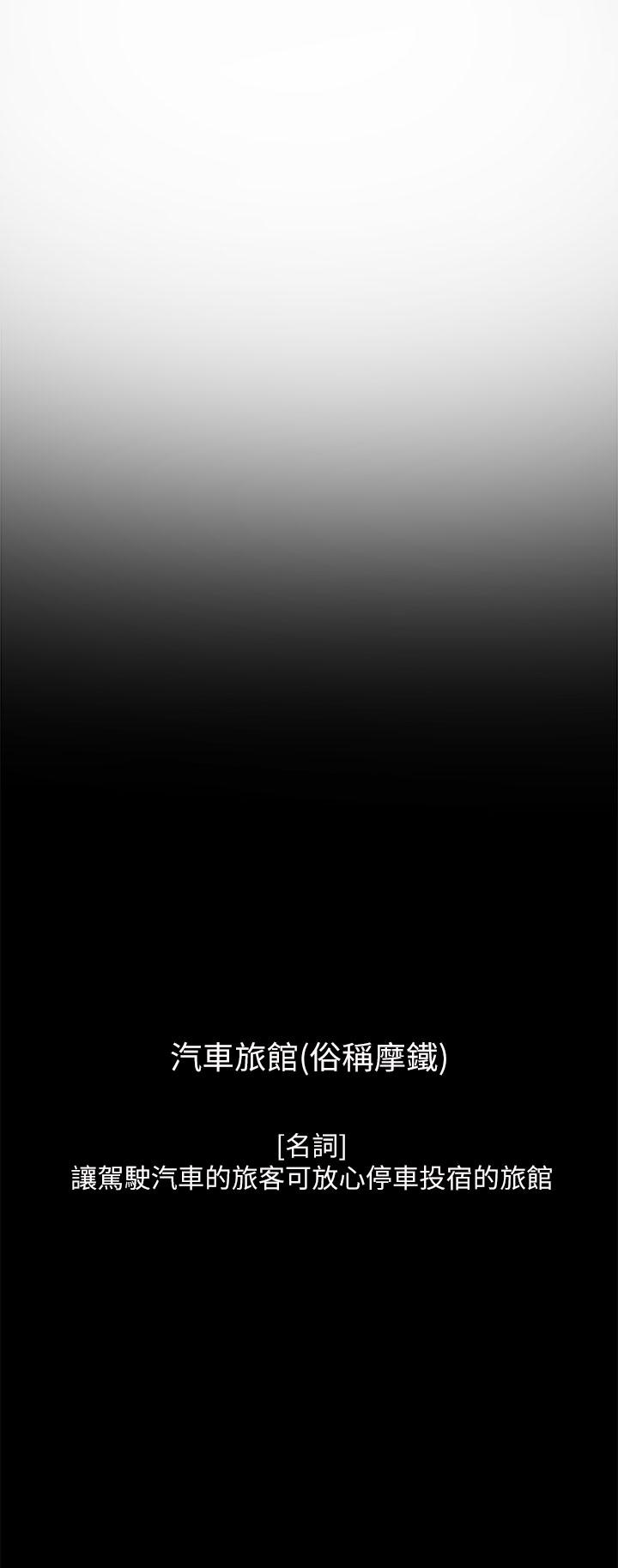 第116话-接下来换主人了 - 第2.jpg页