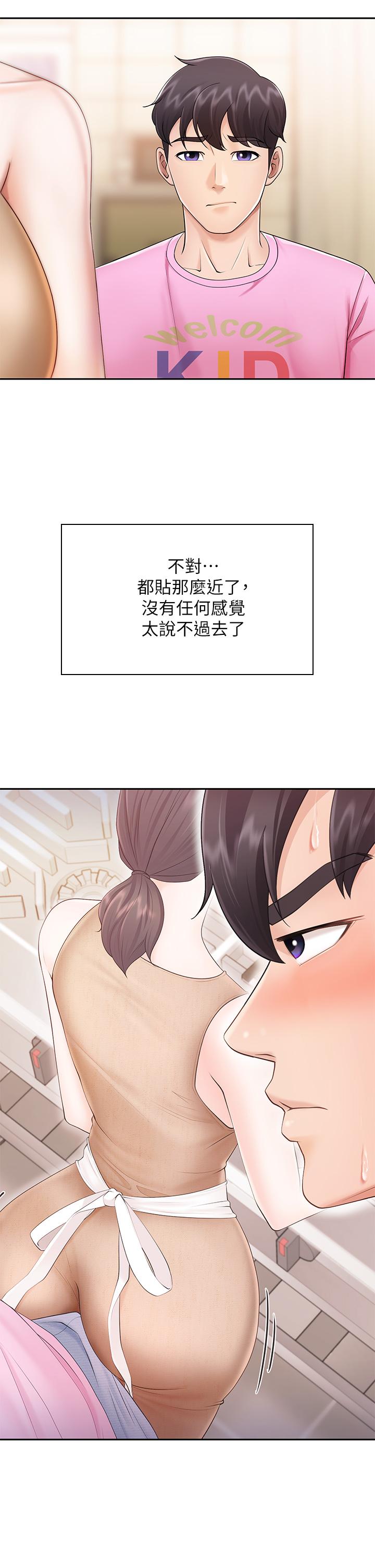 第3話-廚房阿姨的性暗示 - 第25.jpg页