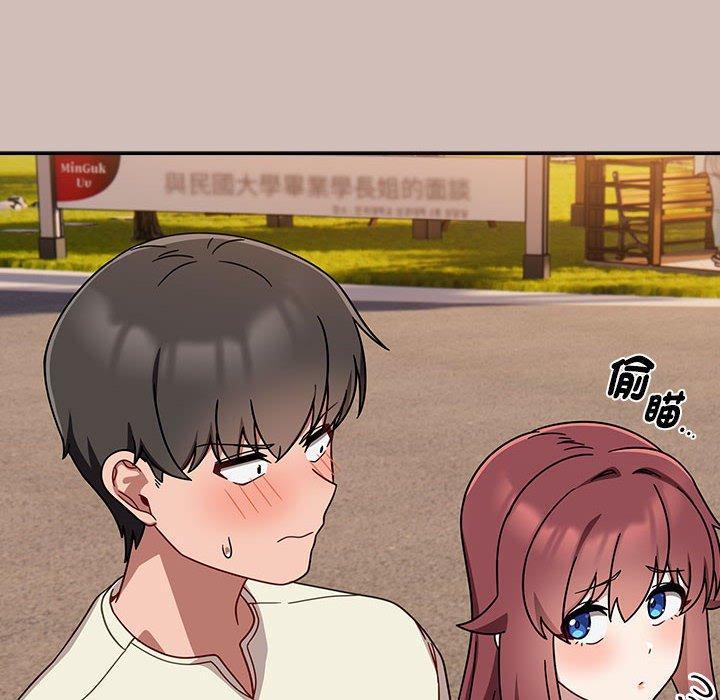 第33话 - 第116.jpg页