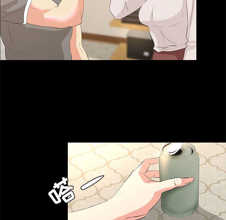 第 29 话 - 第51.jpg页