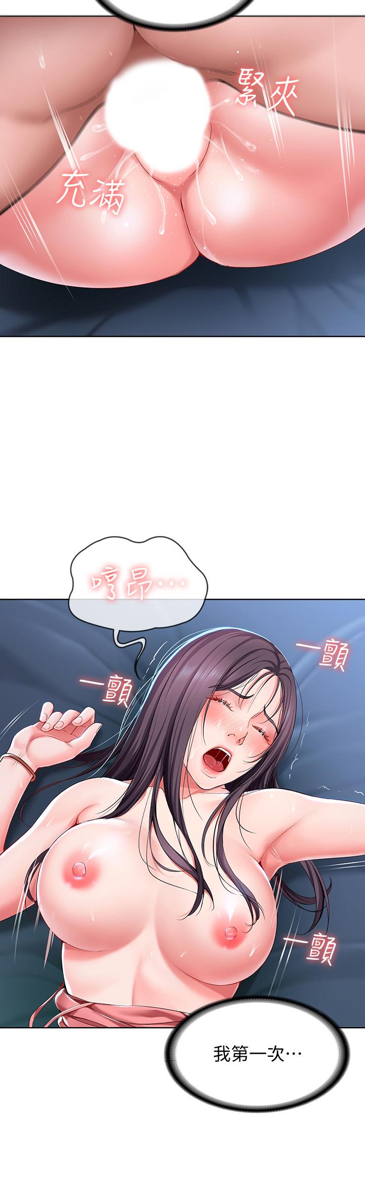 第24話-我們這樣，真的沒問題嗎 - 第25.jpg页
