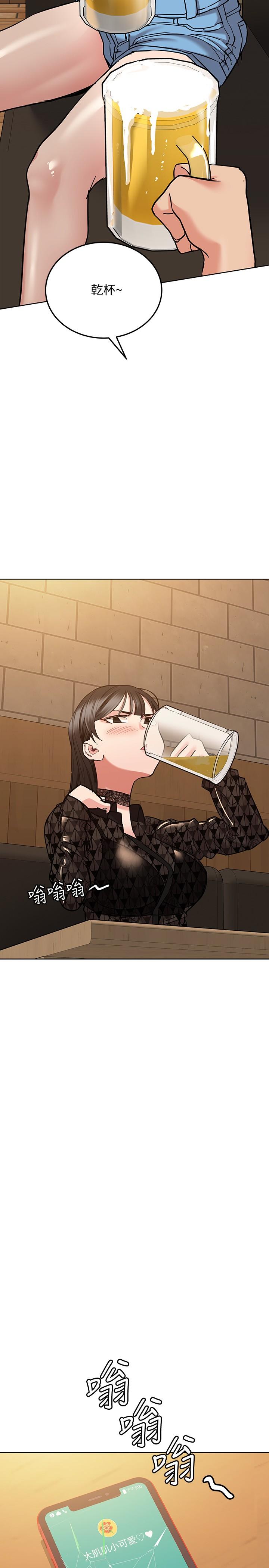 第18話-今晚要不要一起睡 - 第26.jpg页