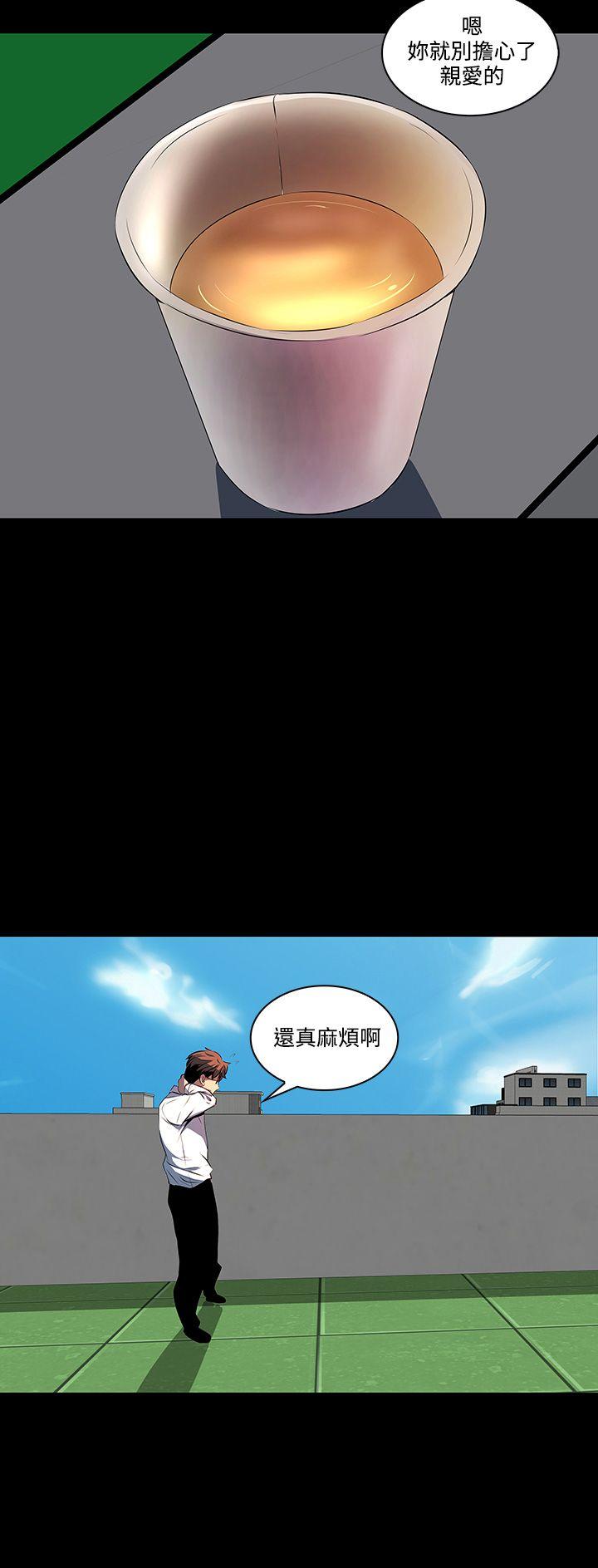 第 7 话 - 第6.jpg页