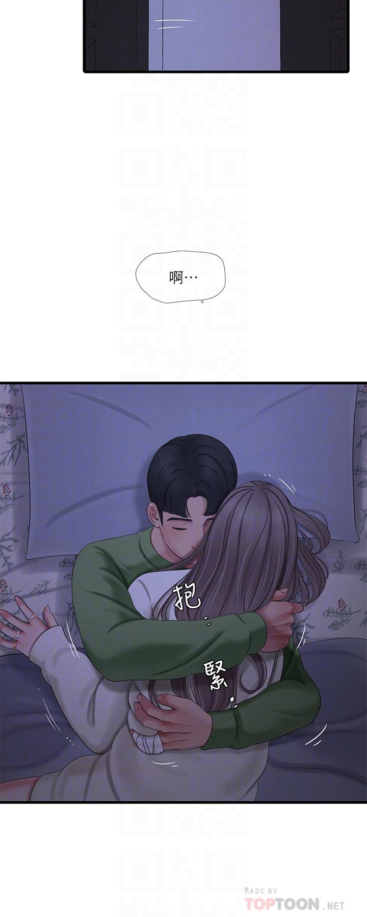 第64話-半夜爬到床上的佳真 - 第8.jpg页