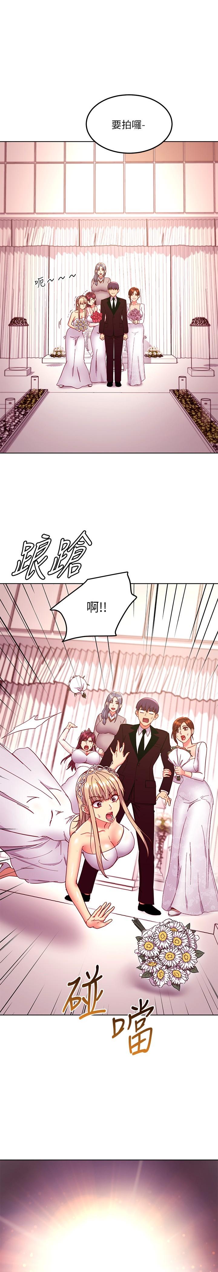 第146話-在浴室都停不下來的四人行 - 第1.jpg页