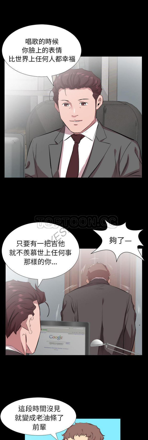 第 30 话 - 第25.jpg页