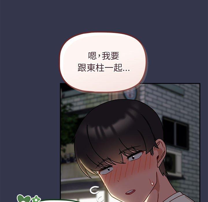 第35话 - 第31.jpg页
