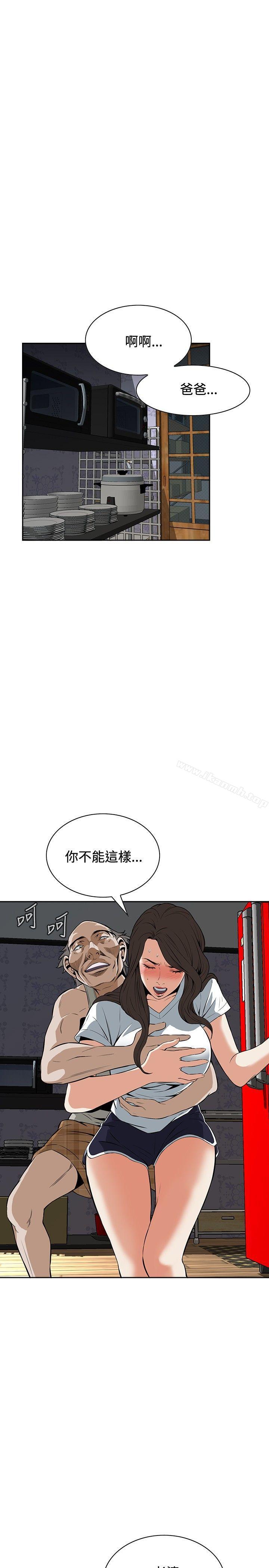 第27話 - 第13.jpg页