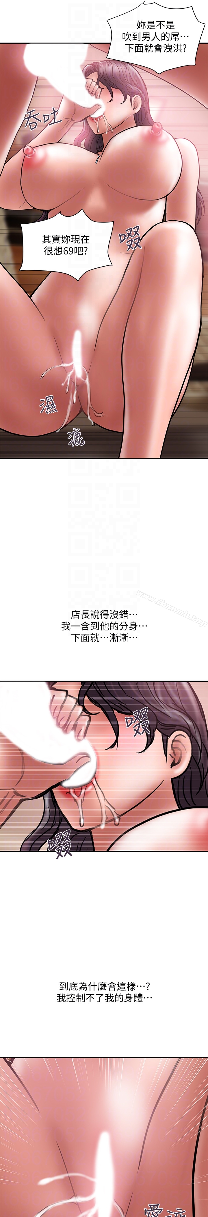 第19话-装矜持的淫蕩女 - 第19.jpg页