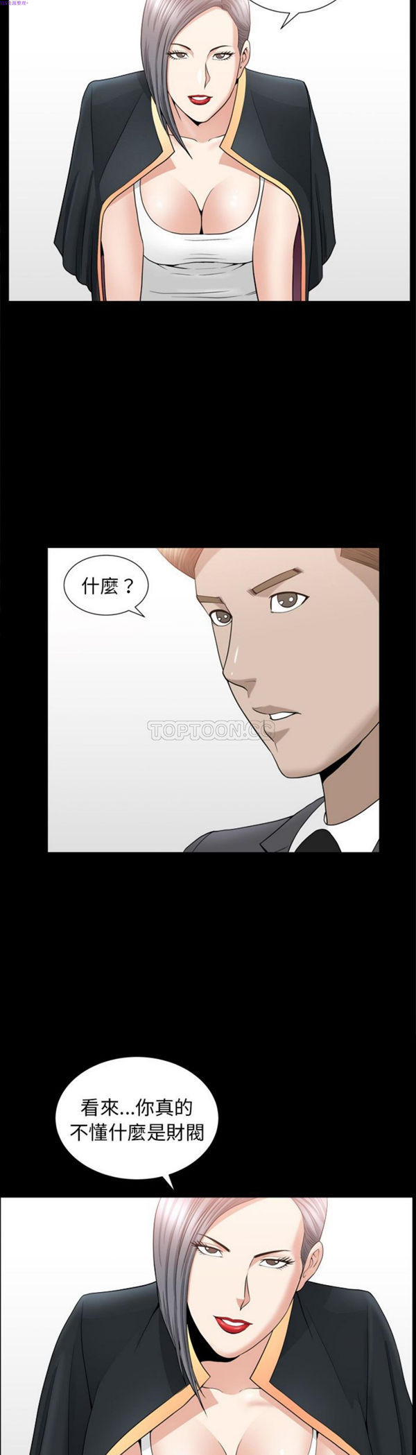 第14话 - 第21.jpg页