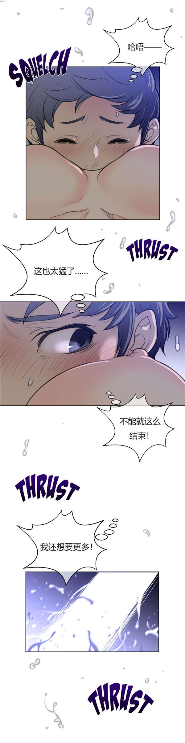 第 32 话 - 第19.jpg页