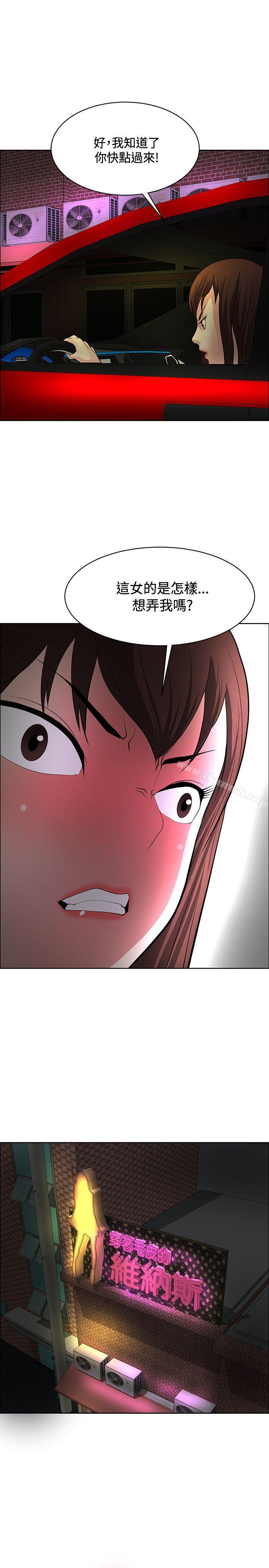 第36话 - 第29.jpg页