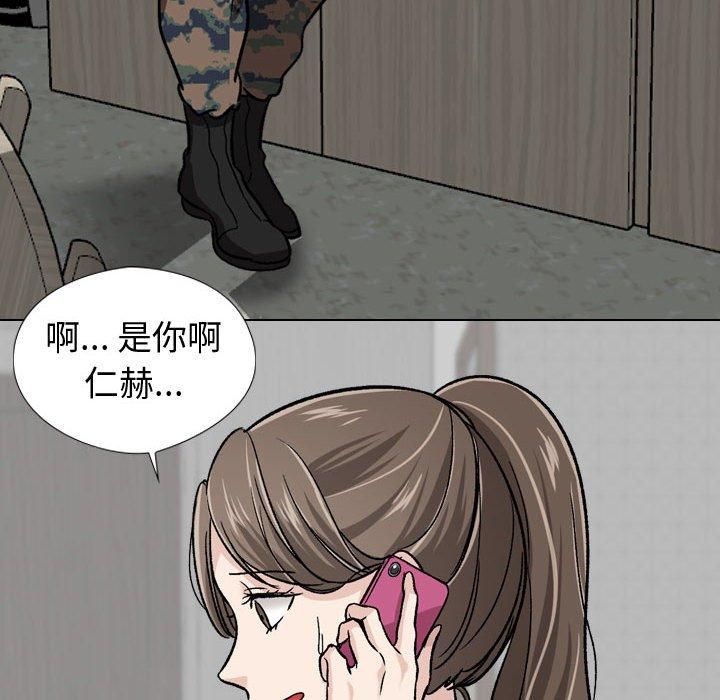 第 18 话 - 第91.jpg页