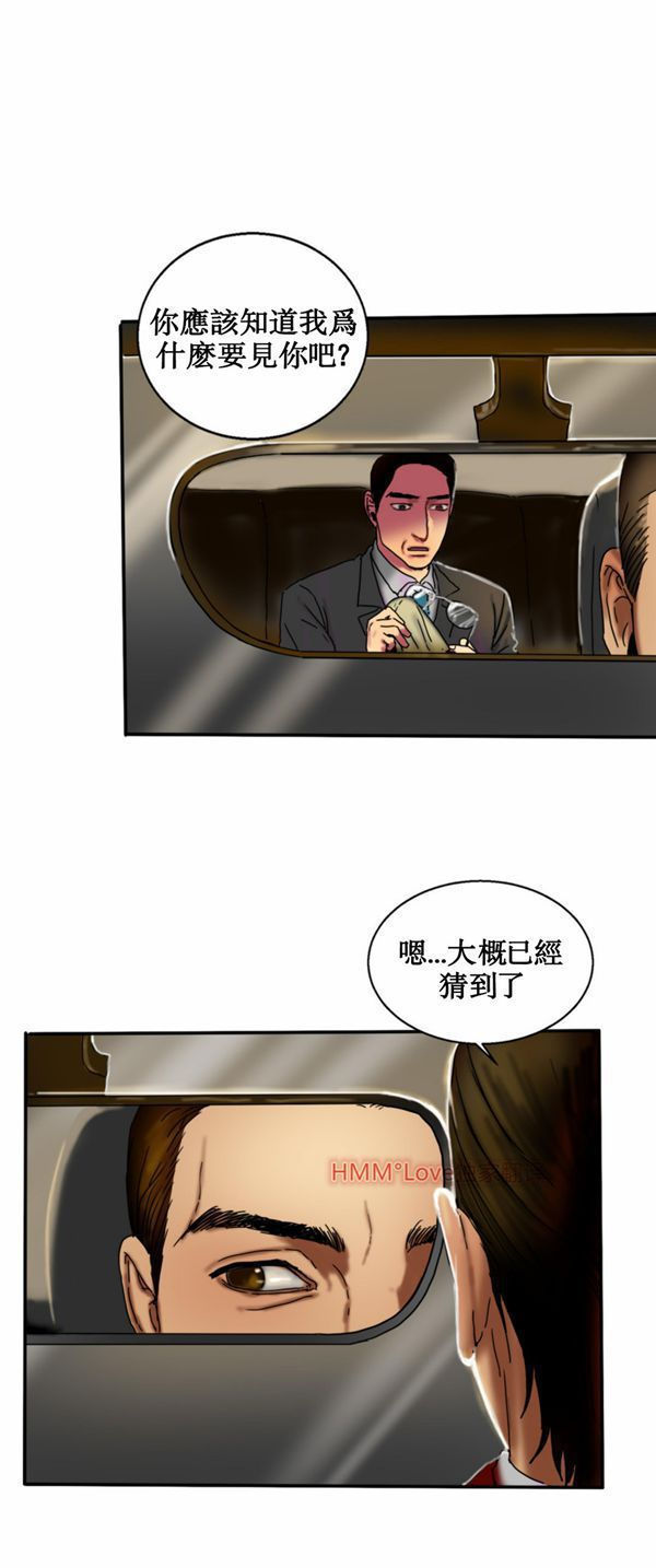 第 15 话 - 第9.jpg页