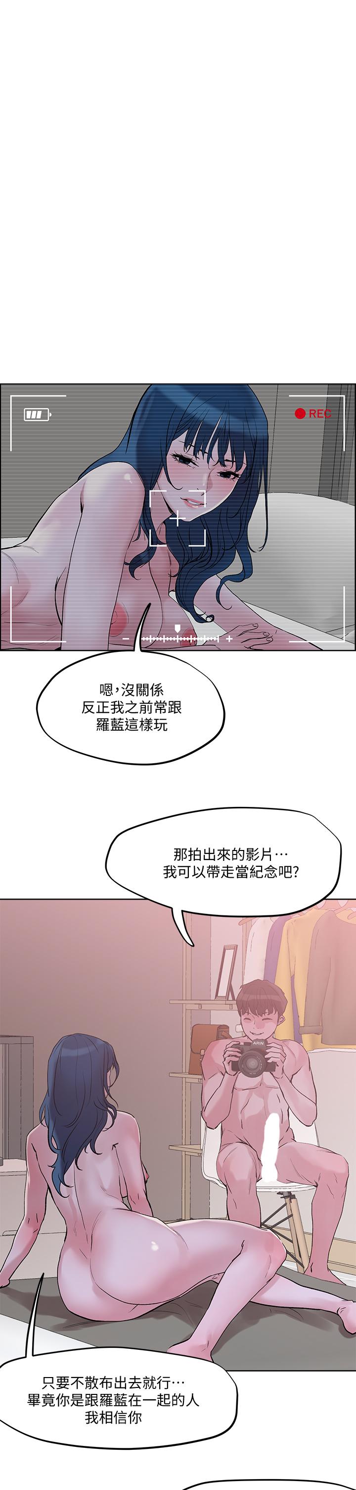 第30話-誘惑外送員 - 第1.jpg页