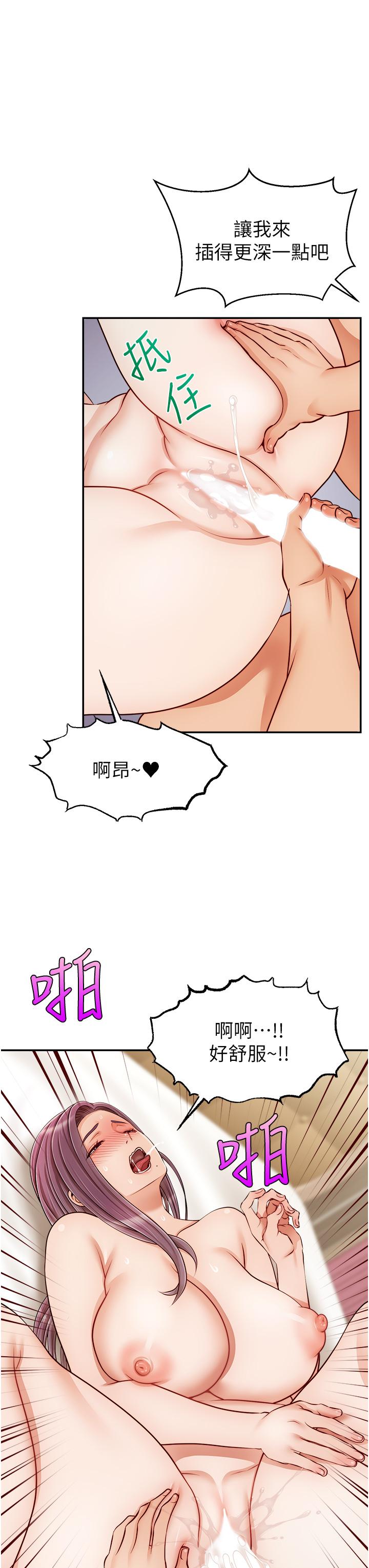 第34話-令人獸性大發的翹臀 - 第35.jpg页