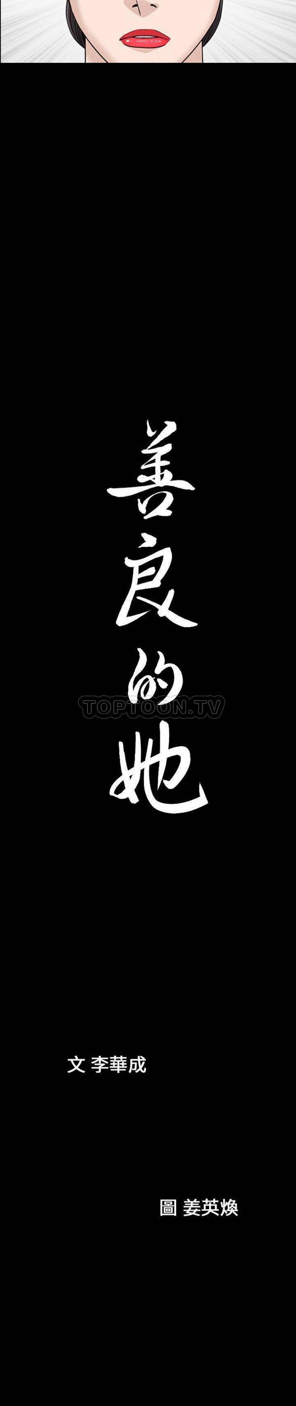 第26话 - 第21.jpg页