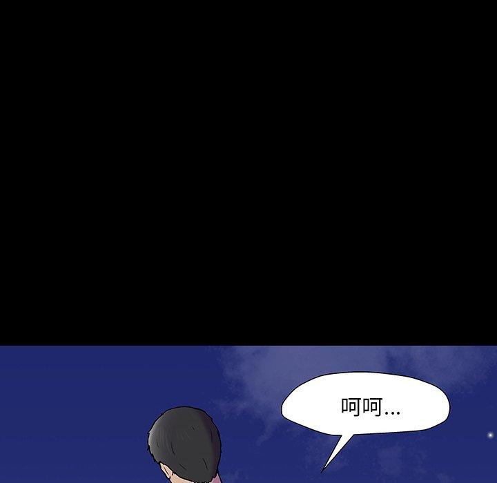 第163话 - 第27.jpg页