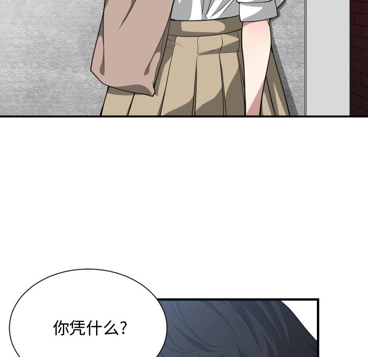 第 18 话 - 第57.jpg页