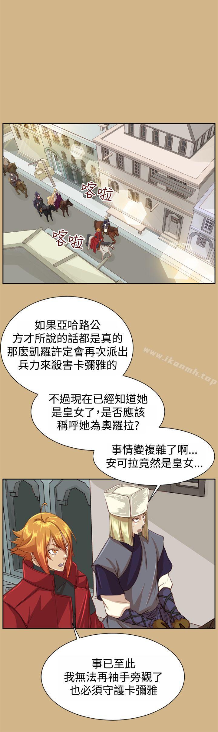第48话 - 第2.jpg页