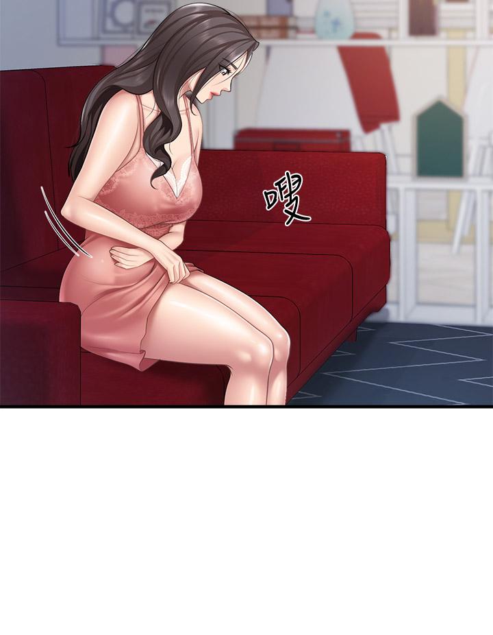 第24話-被打開性愛開關的人妻 - 第39.jpg页