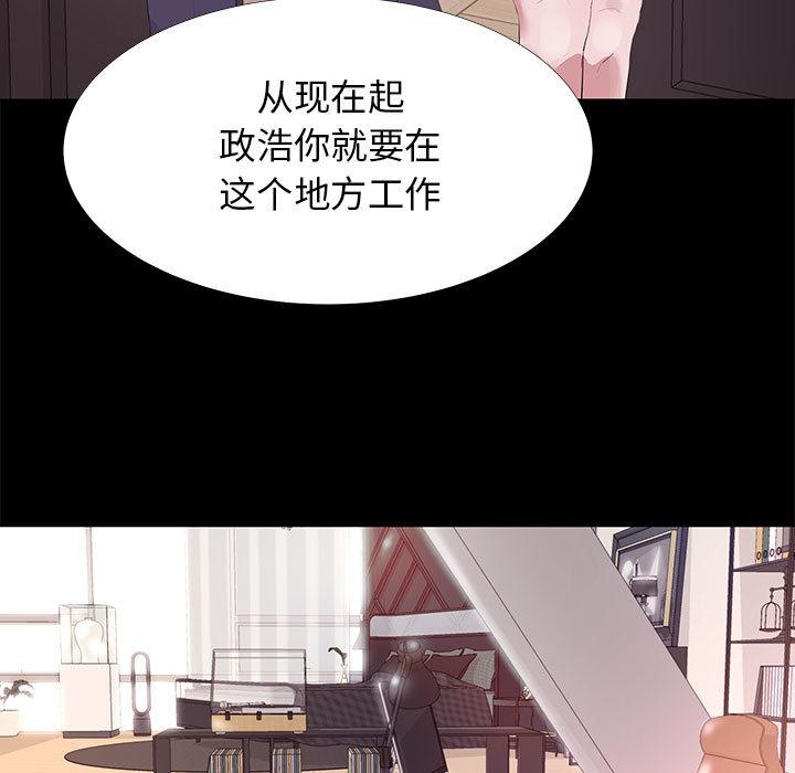 第 1 话 - 第69.jpg页