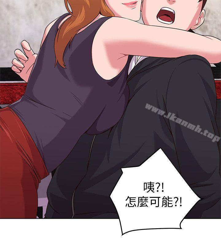 第6话-要和姐姐一起开心一下吗? - 第30.jpg页