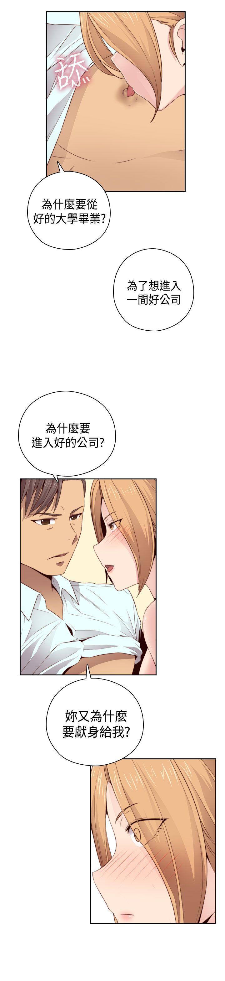 第 58 话 - 第23.jpg页