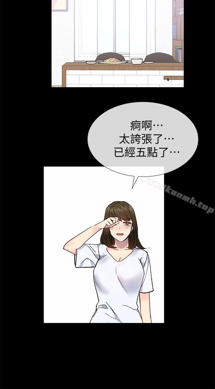 第38话 - 让我变成坏人的好人 - 第26.jpg页