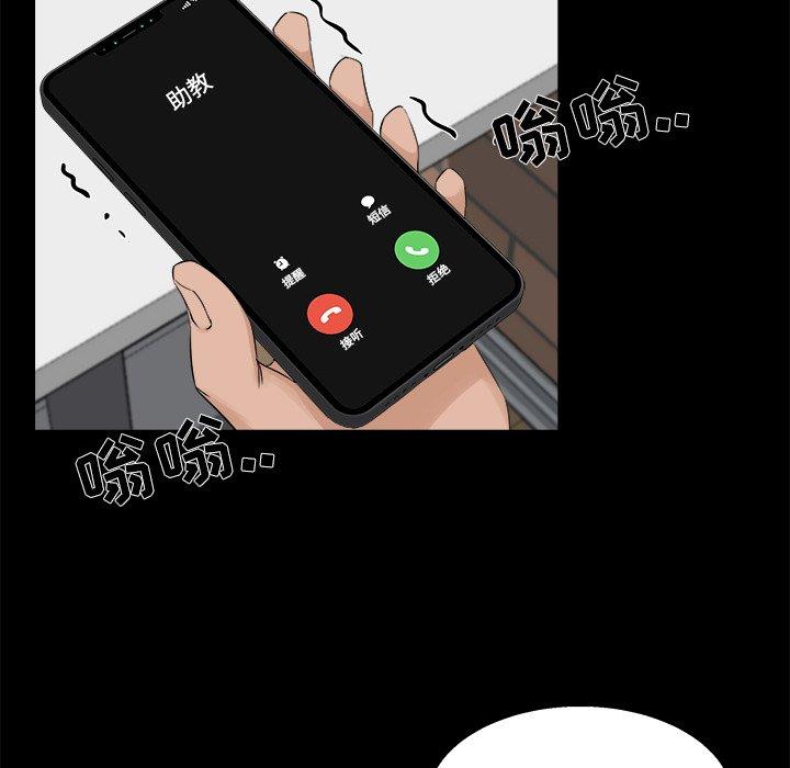 第 24 话 - 第41.jpg页
