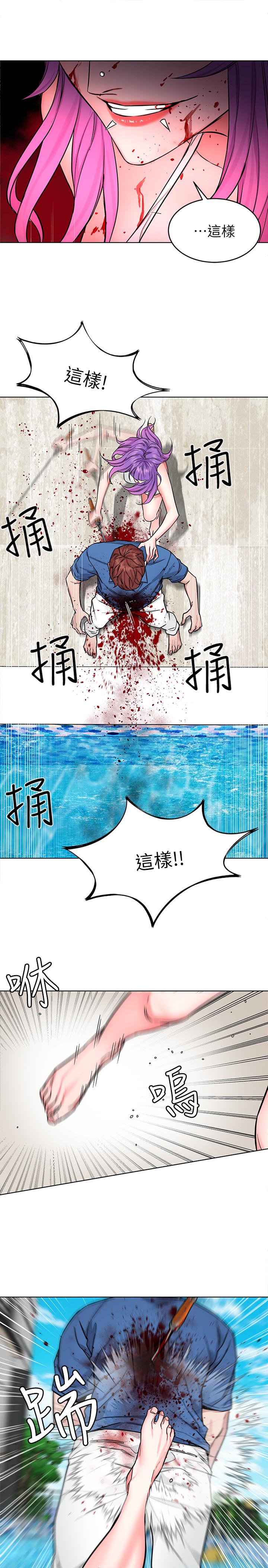 第60話-超越父親的驚悚興趣 - 第21.jpg页